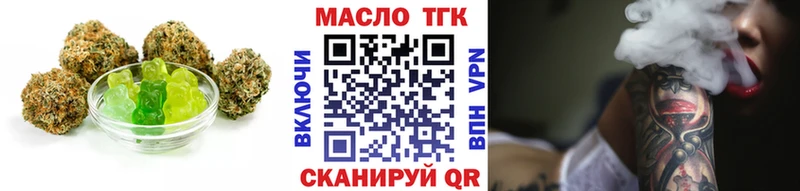 omg как зайти  Видное  Cannafood марихуана 