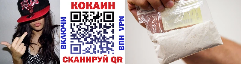даркнет сайт  Видное  Cocaine Боливия 