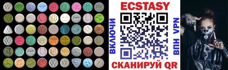 blacksprut   Видное  Ecstasy диски  что такое  