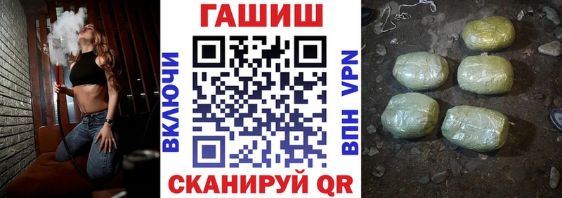 ГАШ индика сатива Видное