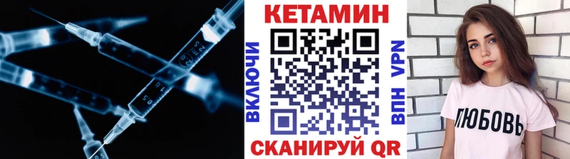 цены   Видное  Кетамин ketamine 