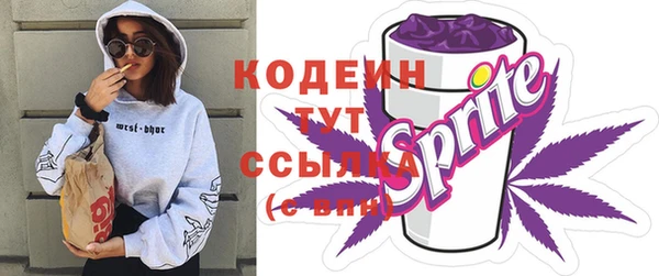 спайс Беломорск