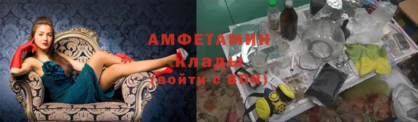 гидропоника Белокуриха
