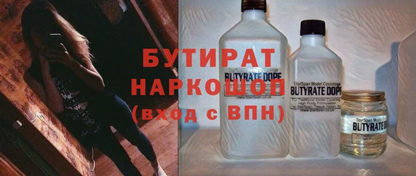 гидропоника Белокуриха