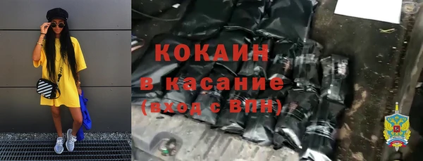 гидропоника Белокуриха