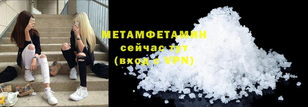 спайс Беломорск