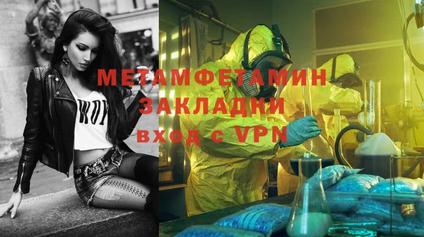 гидропоника Белокуриха