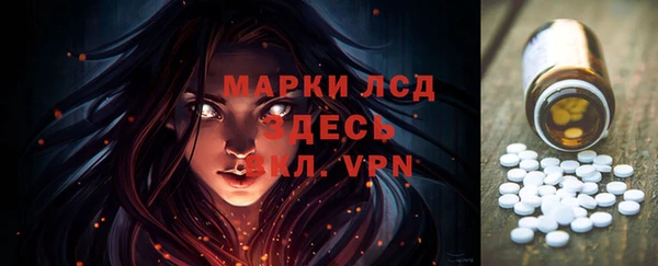 ПСИЛОЦИБИНОВЫЕ ГРИБЫ Белоозёрский
