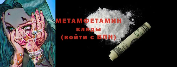 ПСИЛОЦИБИНОВЫЕ ГРИБЫ Белоозёрский