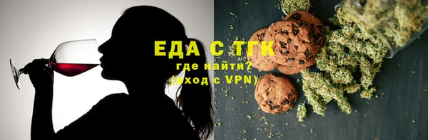 спайс Беломорск
