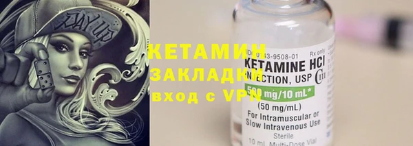 ПСИЛОЦИБИНОВЫЕ ГРИБЫ Белоозёрский