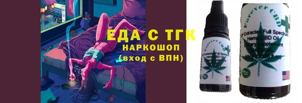 спайс Беломорск