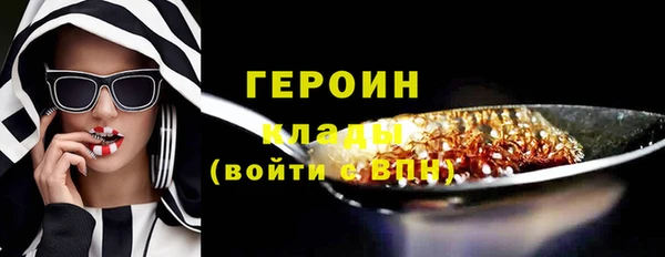 ПСИЛОЦИБИНОВЫЕ ГРИБЫ Белоозёрский