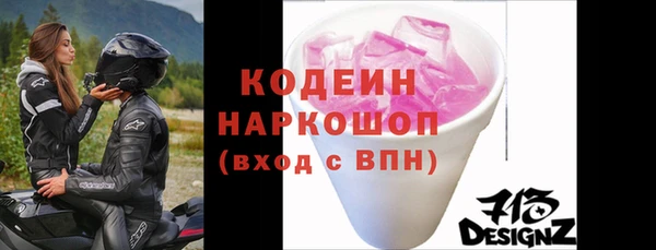 ПСИЛОЦИБИНОВЫЕ ГРИБЫ Белоозёрский