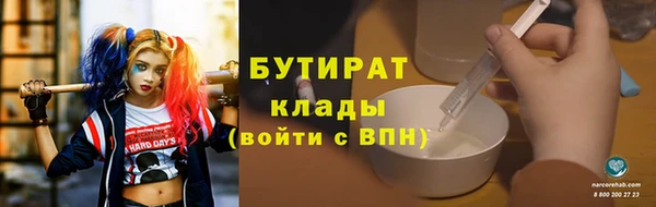 гидропоника Белокуриха