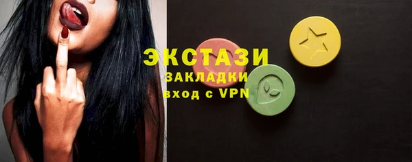 спайс Беломорск