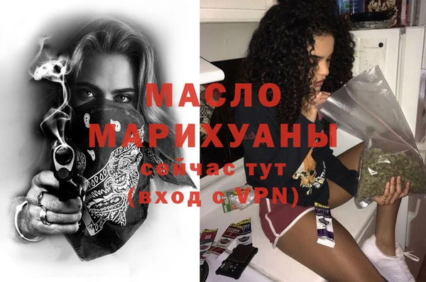 спайс Беломорск