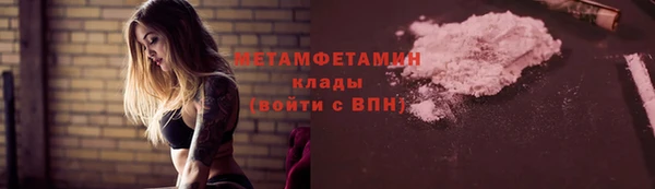 гидропоника Белокуриха