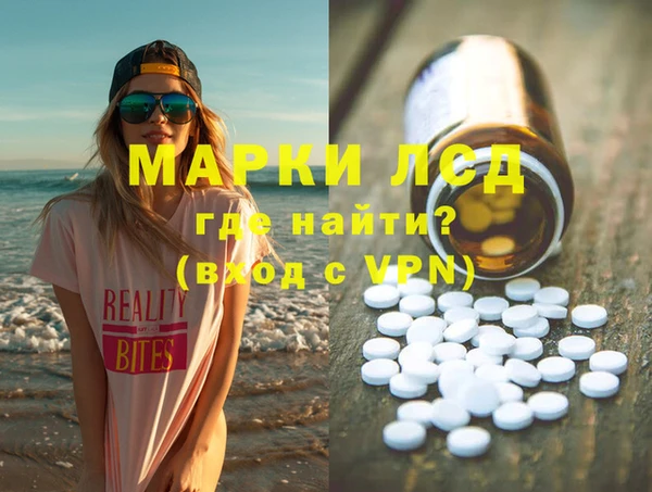 спайс Беломорск