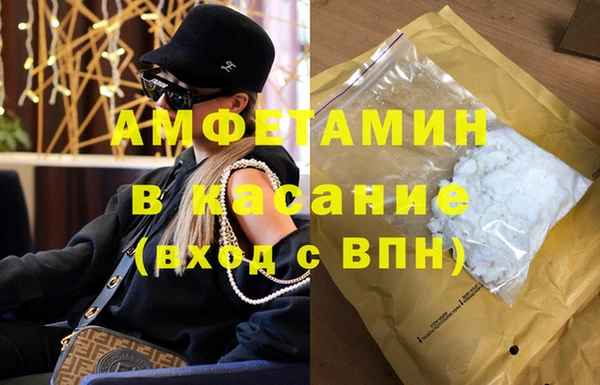 спайс Беломорск