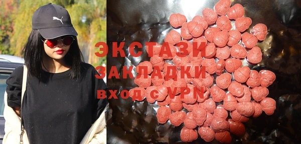 спайс Беломорск
