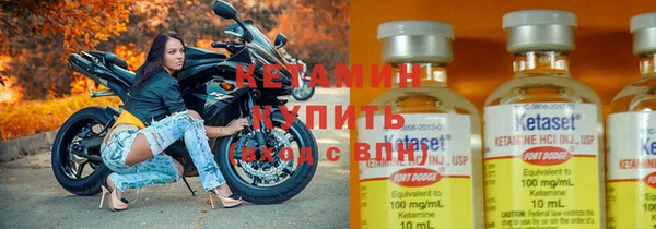спайс Беломорск