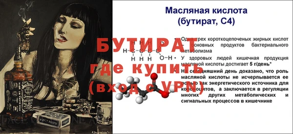 гидропоника Белокуриха
