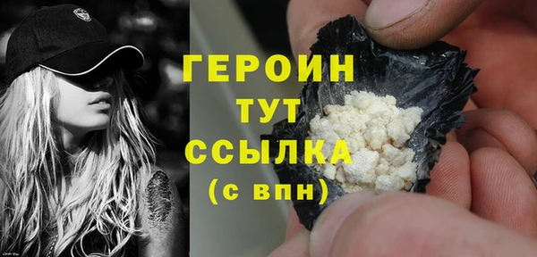 спайс Беломорск