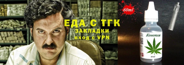 ПСИЛОЦИБИНОВЫЕ ГРИБЫ Белоозёрский
