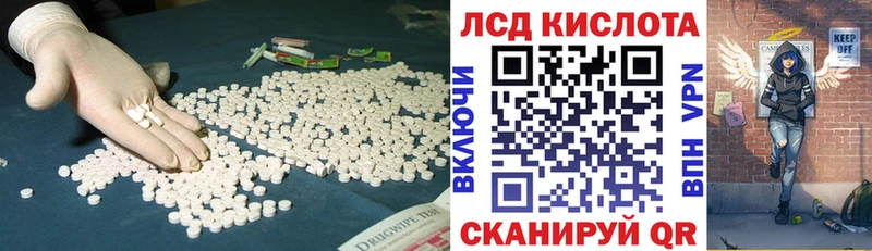 где купить наркотик  OMG онион  ЛСД экстази ecstasy  Видное 
