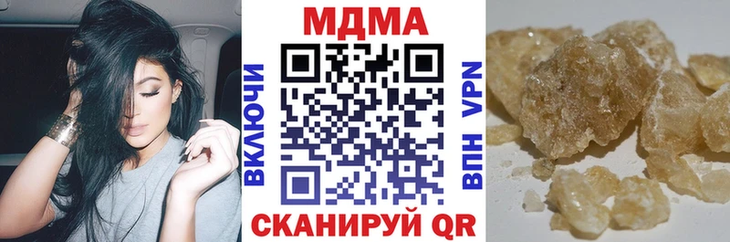 где найти наркотики  Видное  MDMA Molly 