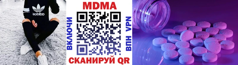 MDMA crystal Видное