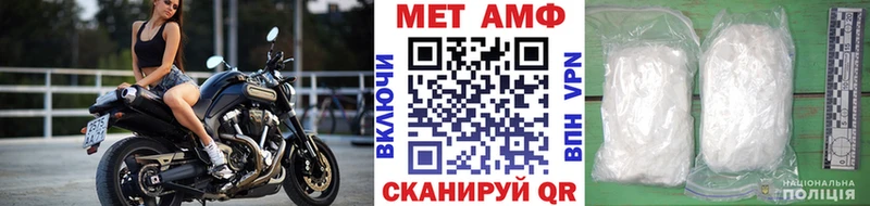 Первитин мет  Видное 