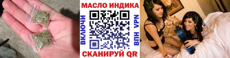 ТГК жижа  kraken ССЫЛКА  Видное 