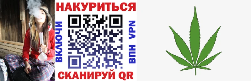 продажа наркотиков Видное Бошки Шишки VHQ